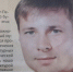 Алексей Плотников: «Жена позорит имена родителей» - Мой район