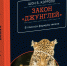 Сергей Бугаев «Африка» устроит искусствоведческий батл с научным миром - Санкт-Петербург.ру