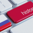 Банкетный демарш | Иллюстрация xtock/shutterstock.com - Санкт-Петербургские ведомости