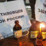 В Киеве прошла издевательская акция якобы Фото: www.facebook.com/V.siberia - Комсомольская правда