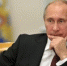 Путин дал старт подаче газа в Крым - Мой район