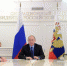 Путин запустил подачу газа в Крым с материковой части России - Санкт-Петербург.ру