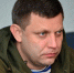 Глава ДНР Александр Захарченко. Фото: ДАН - Комсомольская правда