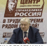 Лидер партии Справедливая Россия находится с визитом в Петербурге - 5 канал