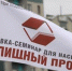 Чем удивил 60-й «Жилищный проект» - Строительство.RU - Санкт-Петербург
