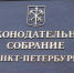 Позволят ли сносить самострой без суда - Строительство.RU - Санкт-Петербург