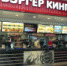 Отказ выдать бесплатный пирожок обернулся для "Бургер Кинга" штрафом в 100 тысяч - ГАZЕТА.СПб
