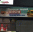 Бесплатный пирожок обошелся Burger King в 110 тысяч рублей - Петербургский дневник