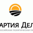 В Северной Осетии полицейские позволили себе неправомерно арестовать членов «Партии Дела» - Piterburger.Ru