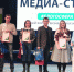 Молодёжный пресс-центр университета вновь лучшие - СПбУ ГПС МЧС России