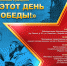 Праздничные мероприятия на территории Кронштадтского района Санкт-Петербурга 9 мая 2017 года - Кронштадтcкий район