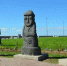 В парке 300-летия установили каменных идолов «Дольхарбан» - АиФ СПб