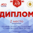 Студенты СПбГАСУ – лидеры XXI века! - СПБГАСУ