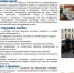 Обслуживание на дому - Женская консультация №18