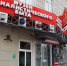 Казанский Музей соцбыта откроет филиал в Петербурге - Санкт-Петербург.ру