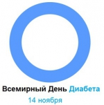Объявление