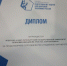 Подведены итоги первого всероссийского чемпионата IT-технологий - СПбГУТ  им.проф. М.А. Бонч-Бруевича