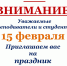 9MqwXgVKeEI - ИСПП
