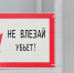Квартет охотников за цветметом поймали в Петербурге - Moika78.Ru