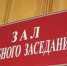 Басманный суд продлил арест фигурантам дела о теракте в петербургском метро - АиФ СПб