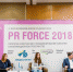 PR FORCE 2018: в чем сила, брат? - Moika78.Ru