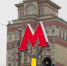 Участок "фиолетовой" ветки метро в Москве закроют с 24 по 30 марта. Фото Василий Кузьмичёнок - Metro Петербург