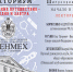 1804 Lectorium - БГТУ Военмех им. Д.Ф. Устинова