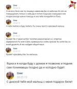Порно Рассказы Про Педофилию Порно Рассказы Про Педофилию