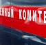 «Женщине года» предъявили новые обвинения - Мой район