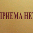 preview_2578_2070 - ИСПП