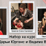 2018-06-01 acting urgens - БИЭПП
