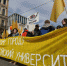 Европейский университет прошел проверку на получение лицензии - Санкт-Петербург.ру