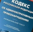 Печорской транспортной прокуратурой выявлены нарушения законодательства о безопасности плавания - СЗТП