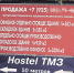 На территории завода распродаются остатки собственности. Фото: Алексей ОВЧИННИКОВ - Комсомольская правда