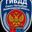 ГИБДД информирует - Стоматологическая поликлиника №11