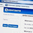 За разжигание вражды "ВКонтакте" петербуржца оштрафовали на 300 тысяч - Moika78.Ru