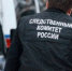 В Петербурге за кражу кокаина из вещдоков арестован бывший следователь - Chaspik NewsPaper