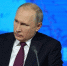 Путин припугнул губернаторов увольнениями за провал с нацпроектами - Мой район