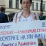 Активистка. Фото: ВКонтакте Ольга Устян - Moika78.Ru