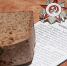 Готовы ли вы попробовать кусочек блокадного хлеба? - Комсомольская правда