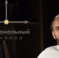 ИСКУССТВЕННЫЙ ИНТЕЛЛЕКТ И МАШИННОЕ ОБУЧЕНИЕ: сферы практического применения - ЕУСПб