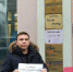 Одиночный пикет. Фото: Движение - Moika78.Ru