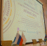 Завершена конференция АПИНО 2019 - СПбГУТ  им.проф. М.А. Бонч-Бруевича