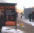 Щит у станции метро - Moika78.Ru