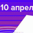 ИМИСП - информационный партнёр конференции HR-перезагрузка 2019 - ИМИСП