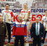 Петербургские кикбоксеры – в числе лучших на чемпионате и первенстве России - Комитет по физкультуре и спорту