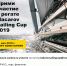 Молодежная яхтенная регата «Makarov Sailing Cup» - ГМА им. адм. С.О.Макарова