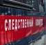 Пенсионера из поселка Солнечное нашли утопленным в канаве - Мой район