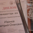 В Москве подведены итоги XXII Российского конкурса «Менеджер года» 2018 - СПбГПМУ