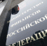 Минфин разъяснил, в каком случае оплата коммунальных услуг нанимателем не является доходом собственника жилья - УФНС Санкт-Петербург